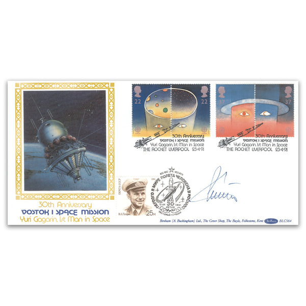 1991 Space - Signed Gherman Titov - Dbld Russia_BLCS64S