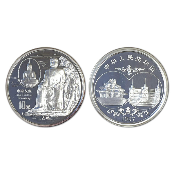 1997 People's Republic of China 10 Yuan Sino-Thailand Friendship 0.999 Silver Coin. 31.1g_CXC0338