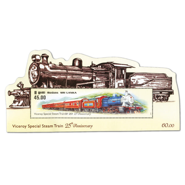 2011 Sri Lanka Viceroy Steam Train 1v M/S_PSM1880