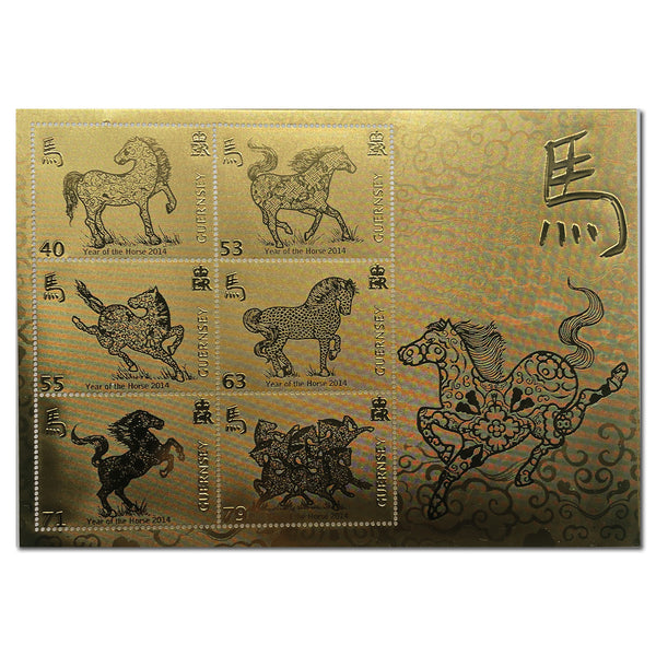 2014 Guernsey Lunar Year of the Horse 24ct  Gold Stamp Sheet_PSM2233