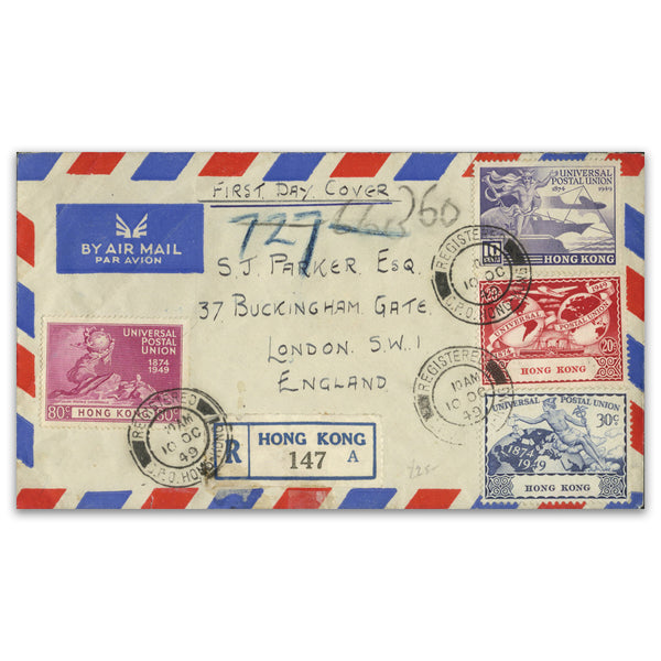 1949 Hong Kong UPU Registered FDC SG#173-6_RRHKBCV01