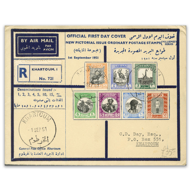 1951 Sudan Definitive Cover_RRSUDCV01