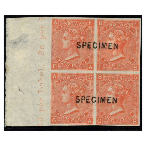 1870 4d Vermilion pl.12 left hane marginal imperforate block of 4_TPM0002