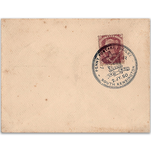 1890 Jubilee Cancel On SG 51 RCJ15472