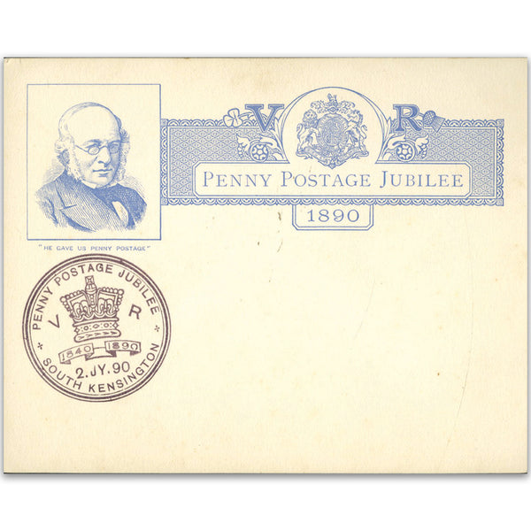 1890 Jubilee Insert Card RCJ17369