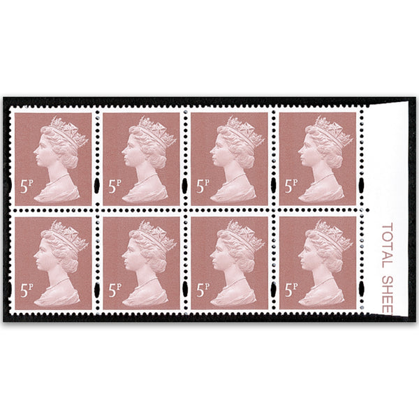 GB SG Y1670 variety 1993 5p Dull red-brown 2b Harrison Printing, blind perf